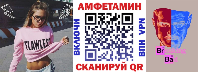 нарко площадка формула  Каспийск  Amphetamine 97%  купить наркотик 