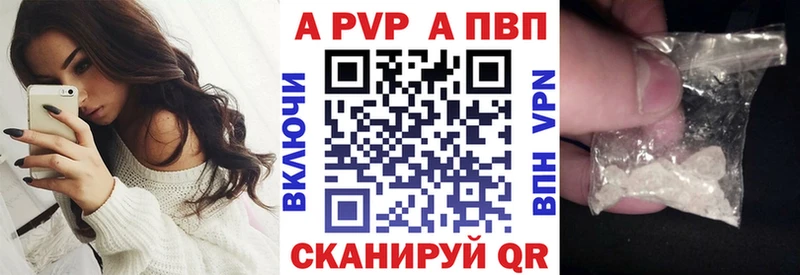 A PVP VHQ  Каспийск 