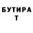 Метадон белоснежный Tiny Tom