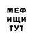 Метадон мёд Dominic Paris