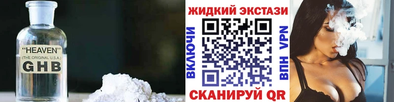 Бутират буратино Каспийск