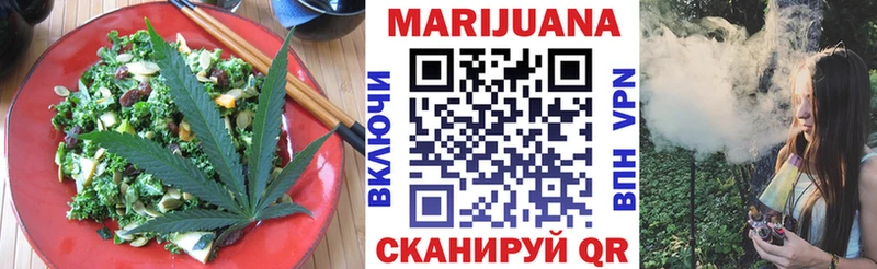 как найти закладки  Каспийск  Еда ТГК марихуана 