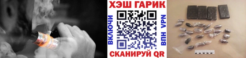 ГАШ hashish цена Каспийск