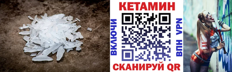 маркетплейс какой сайт  Каспийск  КЕТАМИН VHQ  цены  