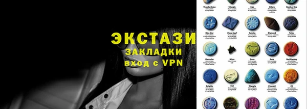 мдма Белоозёрский