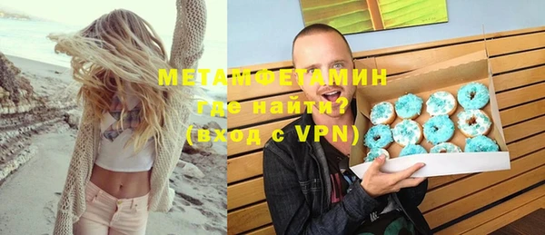 винт Баксан
