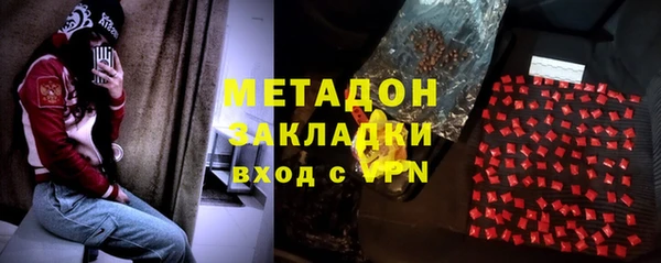 эйфоретик Вязники
