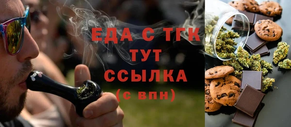 дистиллят марихуана Белокуриха