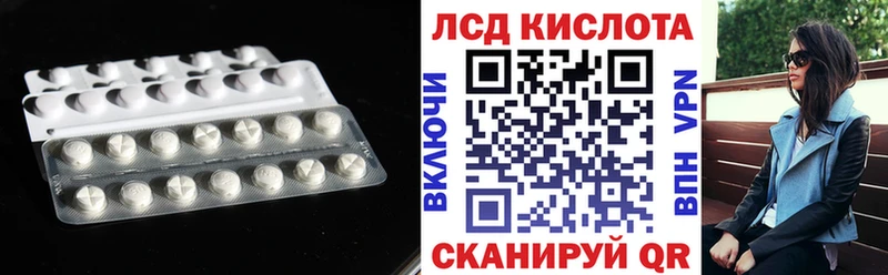 Лсд 25 экстази кислота  это формула  Каспийск 