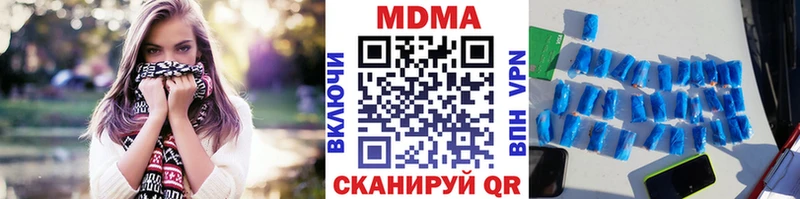 хочу наркоту  Каспийск  MDMA Molly 