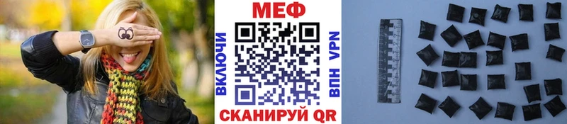 дарнет шоп  Каспийск  МЯУ-МЯУ VHQ 