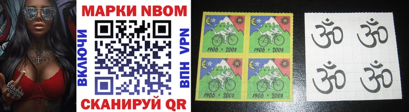 Марки 25I-NBOMe 1,5мг Каспийск