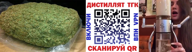 ТГК жижа продажа наркотиков Каспийск